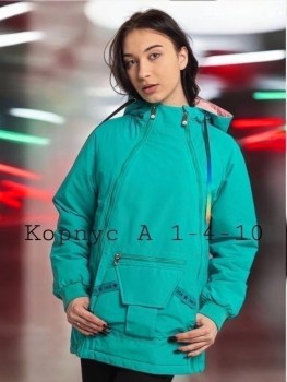 Верхняя одежда