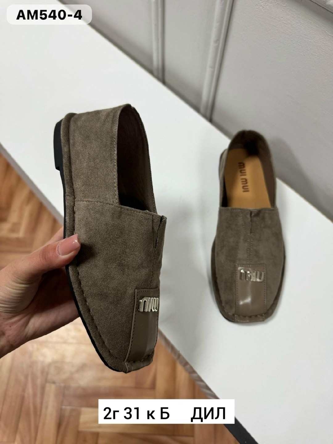 мужские замшевые лоферы,лоферы замшевые,,лоферы из натуральной замши,женские лоферы