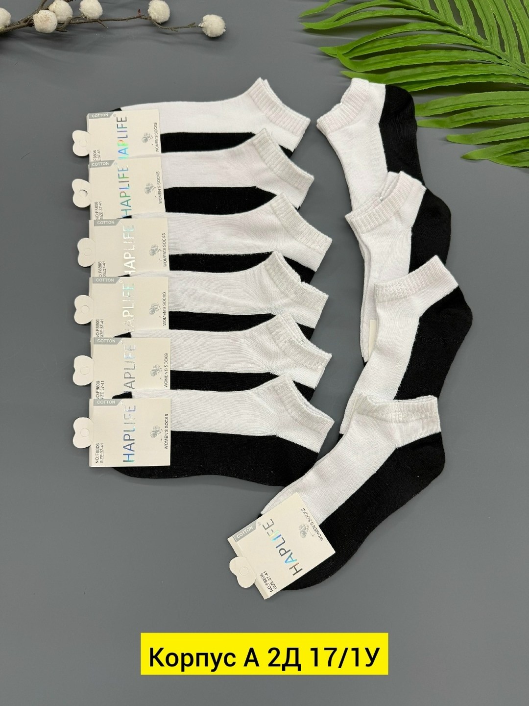 носки женские 10 пар,носки женские,носки комплект,носки классика,мужские носки