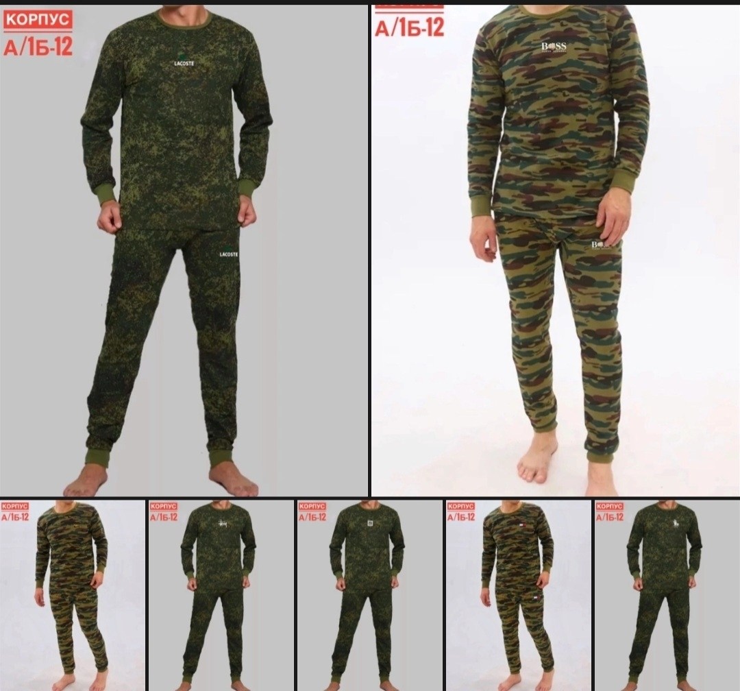 камуфлированное термобелье,комплект термобелье мужское,термобелье камуфляж,термобелье мужские,термобелье для военных