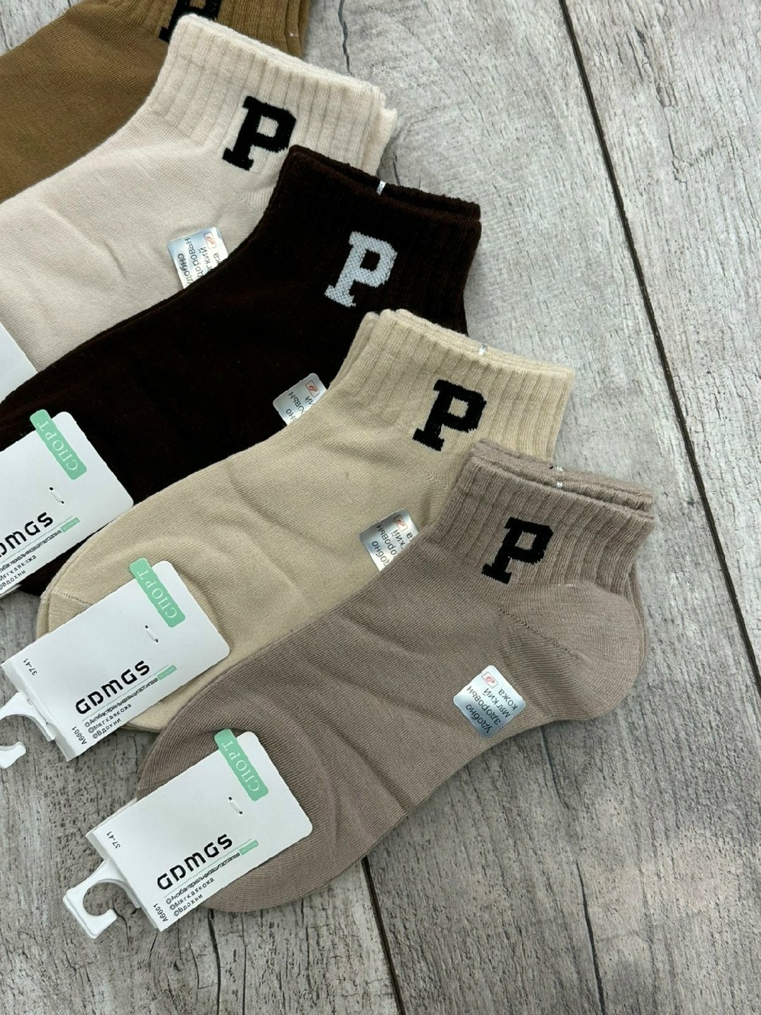 женские носки,носки комплект,носки короткие набор 5 пар,носки женские набор,носки женские набор 5 шт