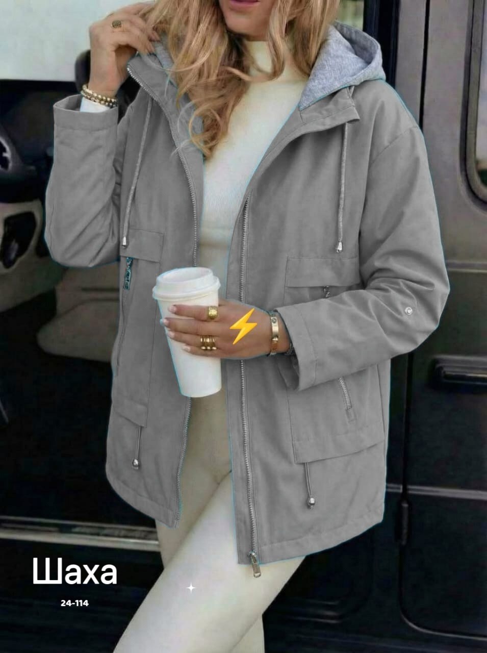 женская куртка,женская куртка с капюшоном,легкая куртка,ветровка женская,куртка
