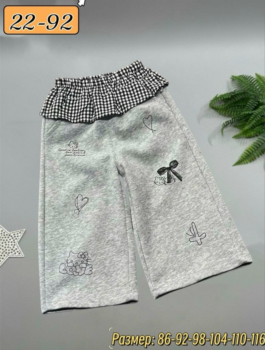 одежда для детей,ребенок,,брюки для девочек,одежда для маленьких девочек