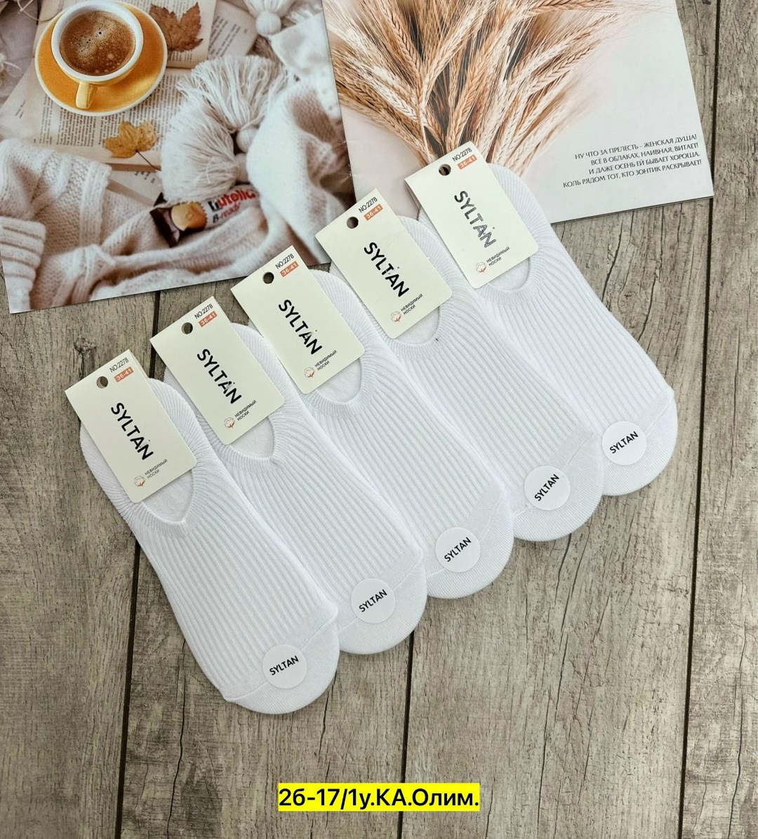 носки женские 10 пар,носки женские белые,носки женские,носки женские короткие,носки белые женские короткие