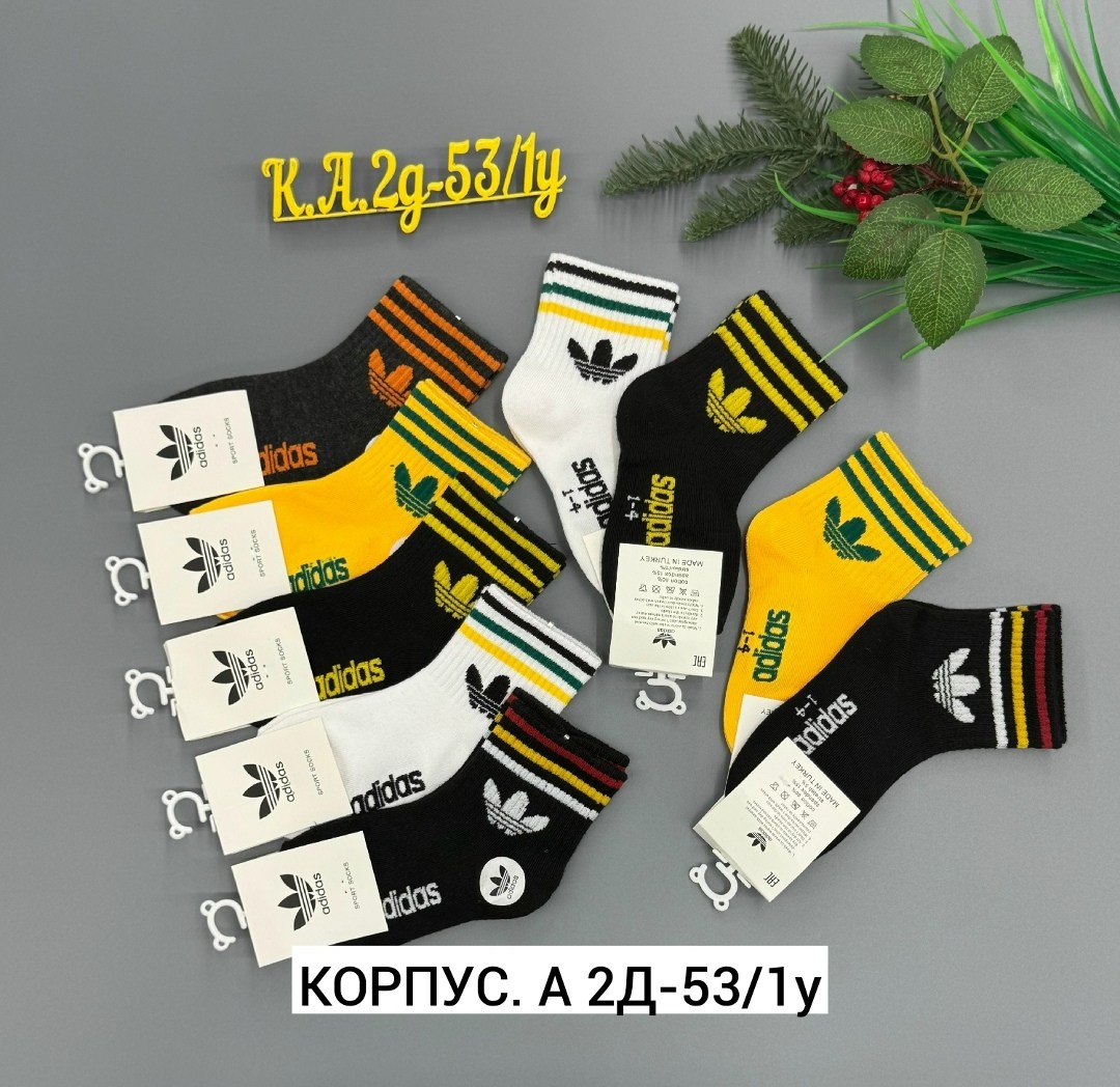 носки мужские,носки адидас,комплект носки мужские,носки мужские adidas,носки набор