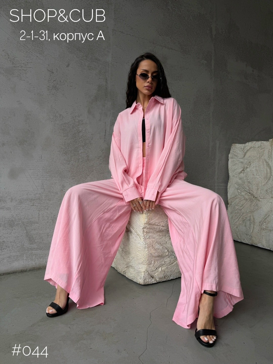 костюм с брюками,костюм женский летний,женские костюмы,комплект одежды женские,розовый костюм