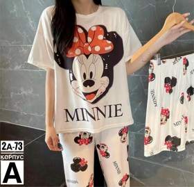 Домашняя одежда