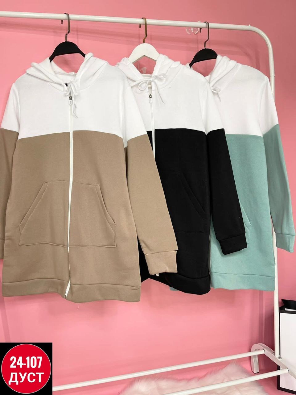 женский кардиган на флисе,толстовка на флисе liketon,толстовка женская,толстовка на флисе арт. 84545,толстовка утепленная