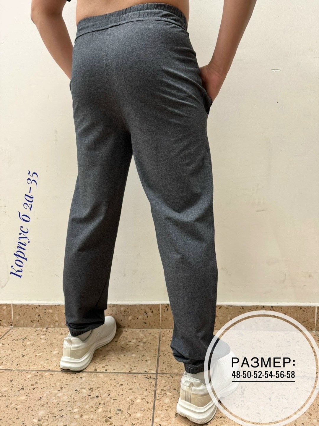 штаны спортивные,штаны на флисе,брюки спортивные мужские,джоггеры мужские брюки,мужские спортивные штаны