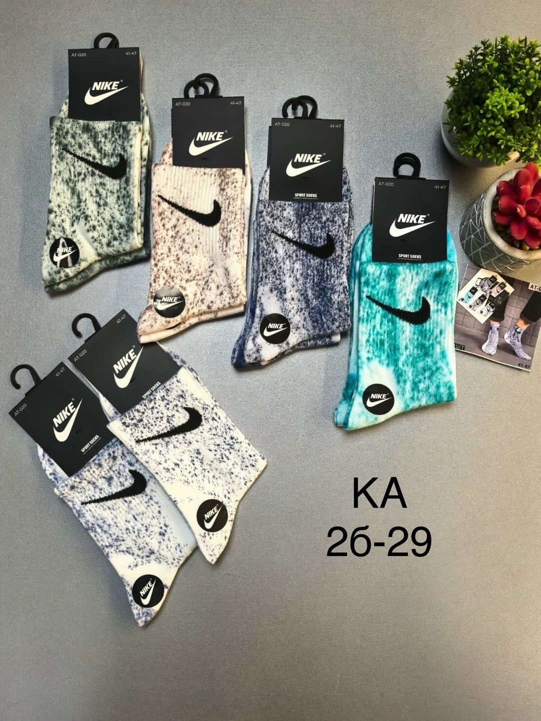 носки мужские nike,носки мужские 10 пар nike,носки мужские,комплект носки мужские,комплект носков nike