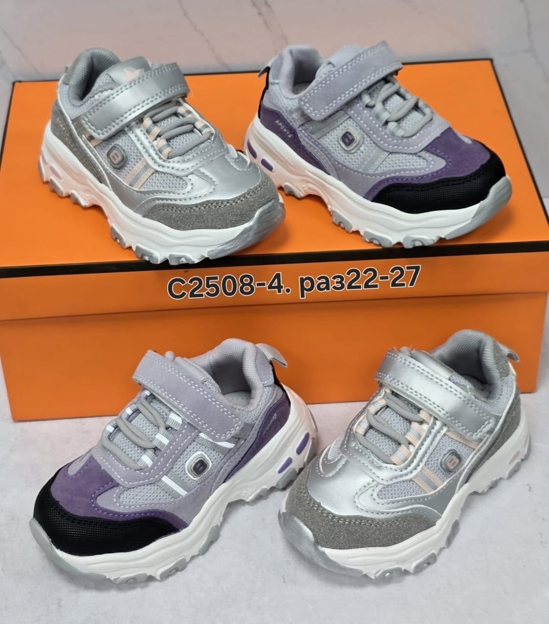 детские кроссовки,кроссовки для детей,кроссовка детская,кроссовки для девочки детские,кроссовки детская