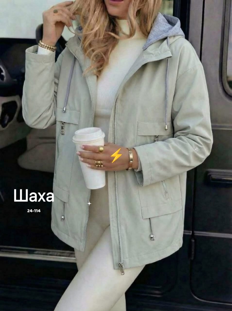 женская куртка,женская куртка с капюшоном,легкая куртка,ветровка женская,куртка