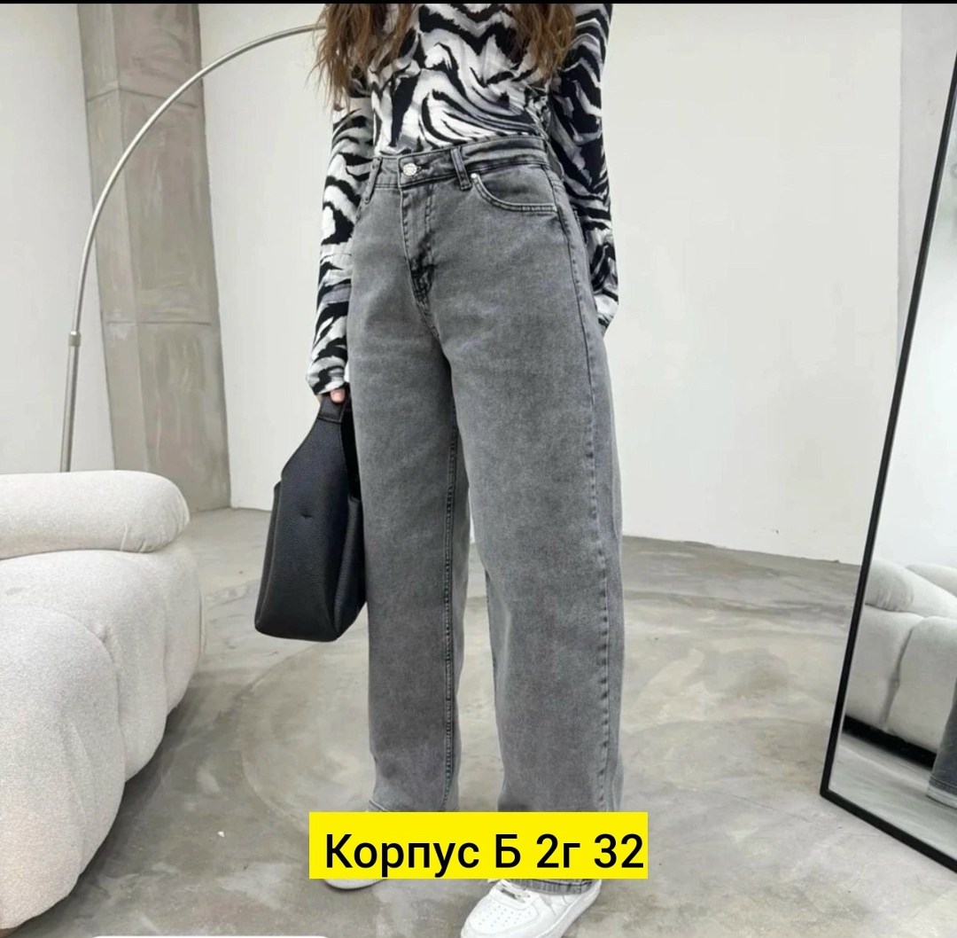 джинсы женские,брюки джинс,джинсы брюки,модные джинсы,джинсы стильные