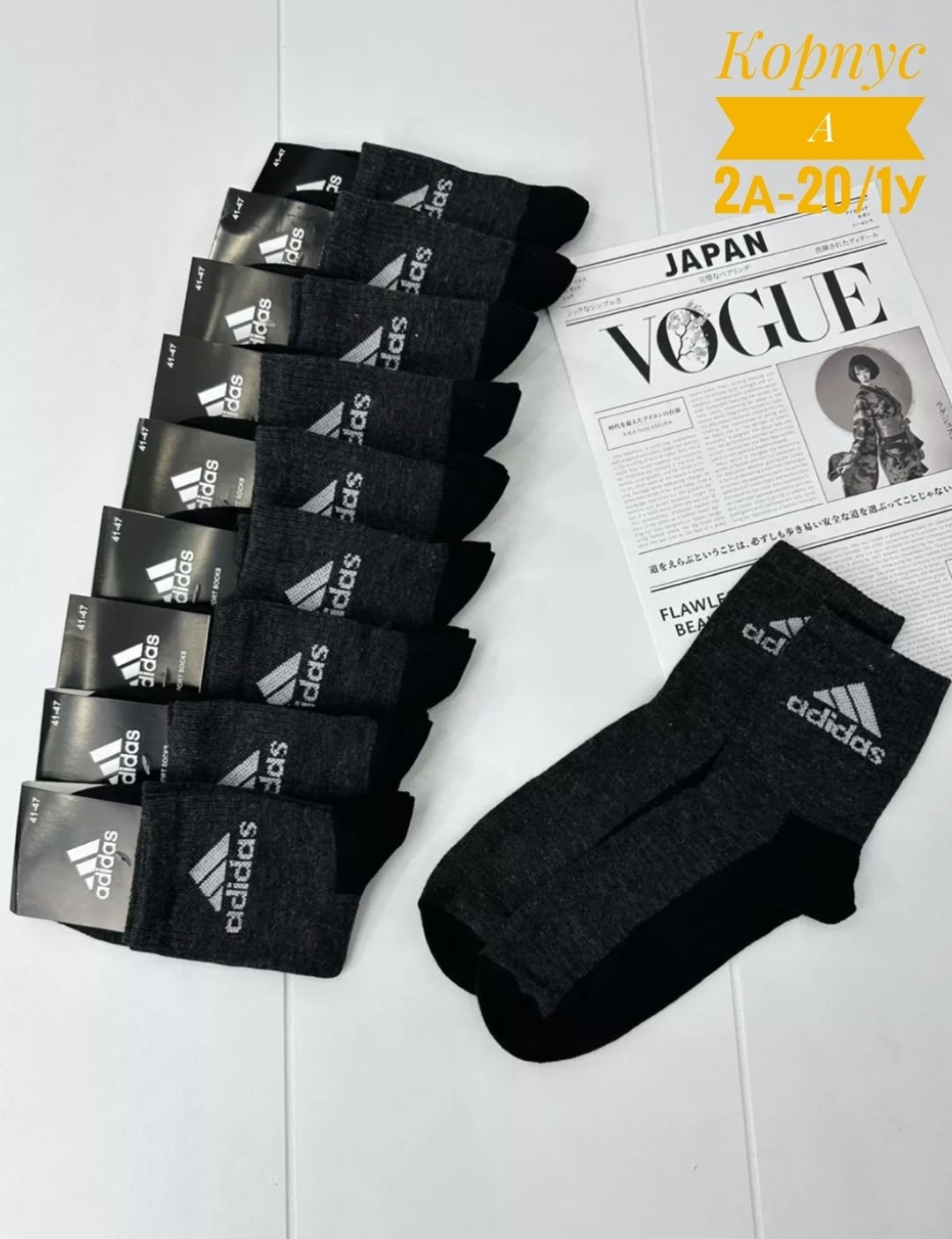 мужские носки,носки мужские 10 пар,носки мужские adidas,носки мужские спортивные,носки мужские 10 пар nike