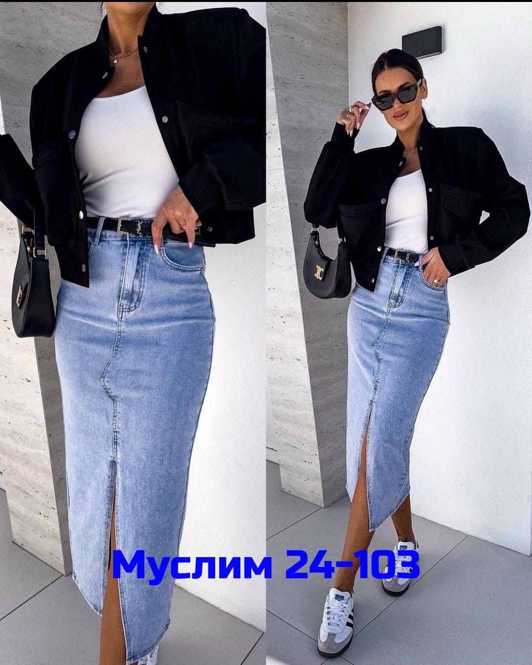 юбка длинная джинсовая,джинсовая юбка,юбка джинсовая женская,юбка джинс,юбка джинсовая миди