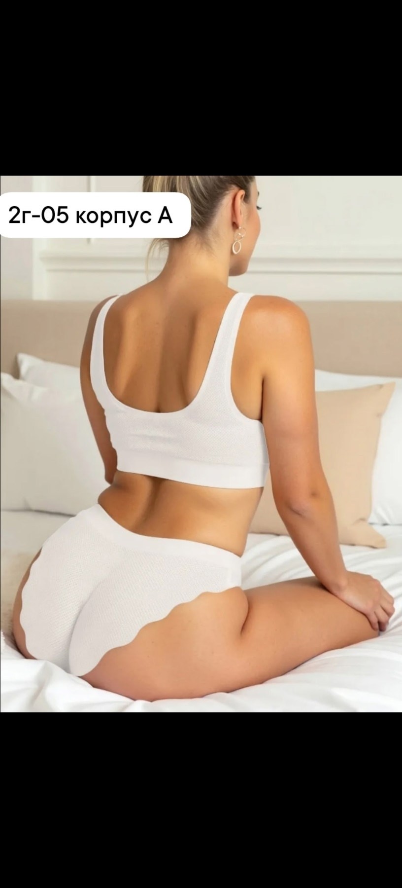 комплект бесшовного нижнего белья,комплект бесшовного нижнего белья трусы и топ,комплект бесшовного белье,женский комплект бесшовного белья,нижнее белье женское комплект бесшовное