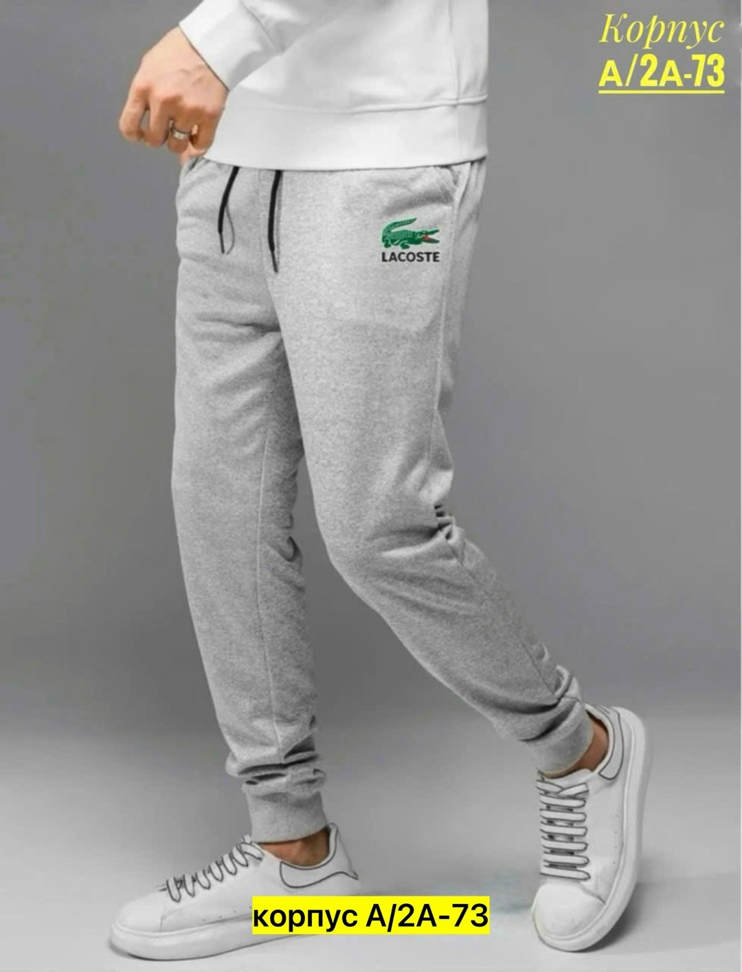 брюки спортивные,спортивные штаны,мужские спортивные брюки,брюки спортивные джоггеры,спортивные штаны nike мужские