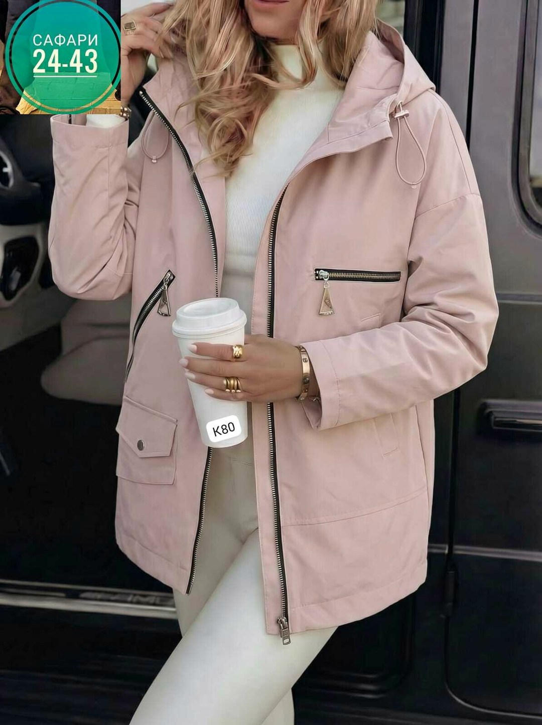 куртка женская,женская демисезонная куртка,демисезонная куртка,куртка,стильная куртка