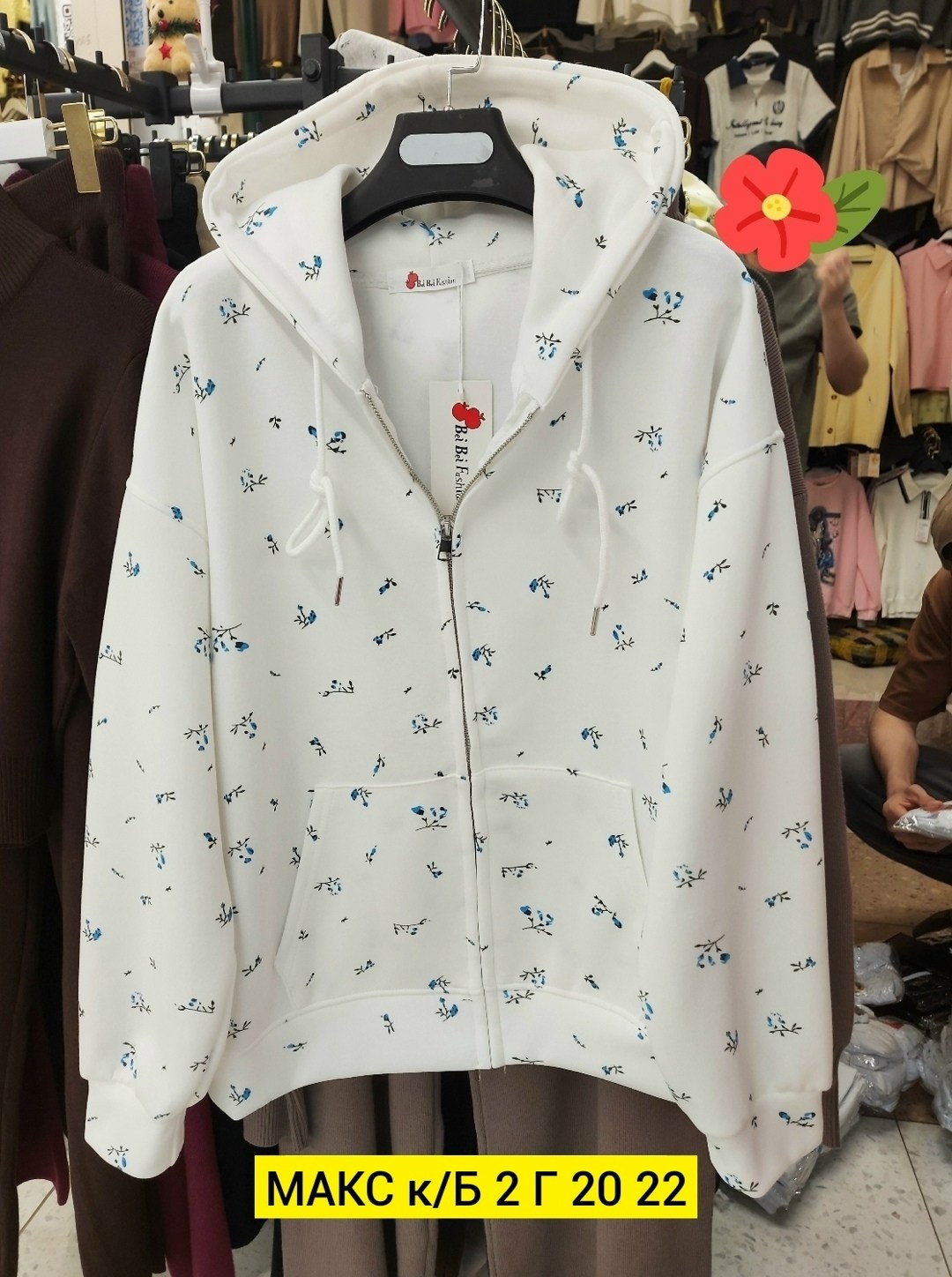 толстовки женская,женская кофта,толстовка,кофта худи,кофта кардиган