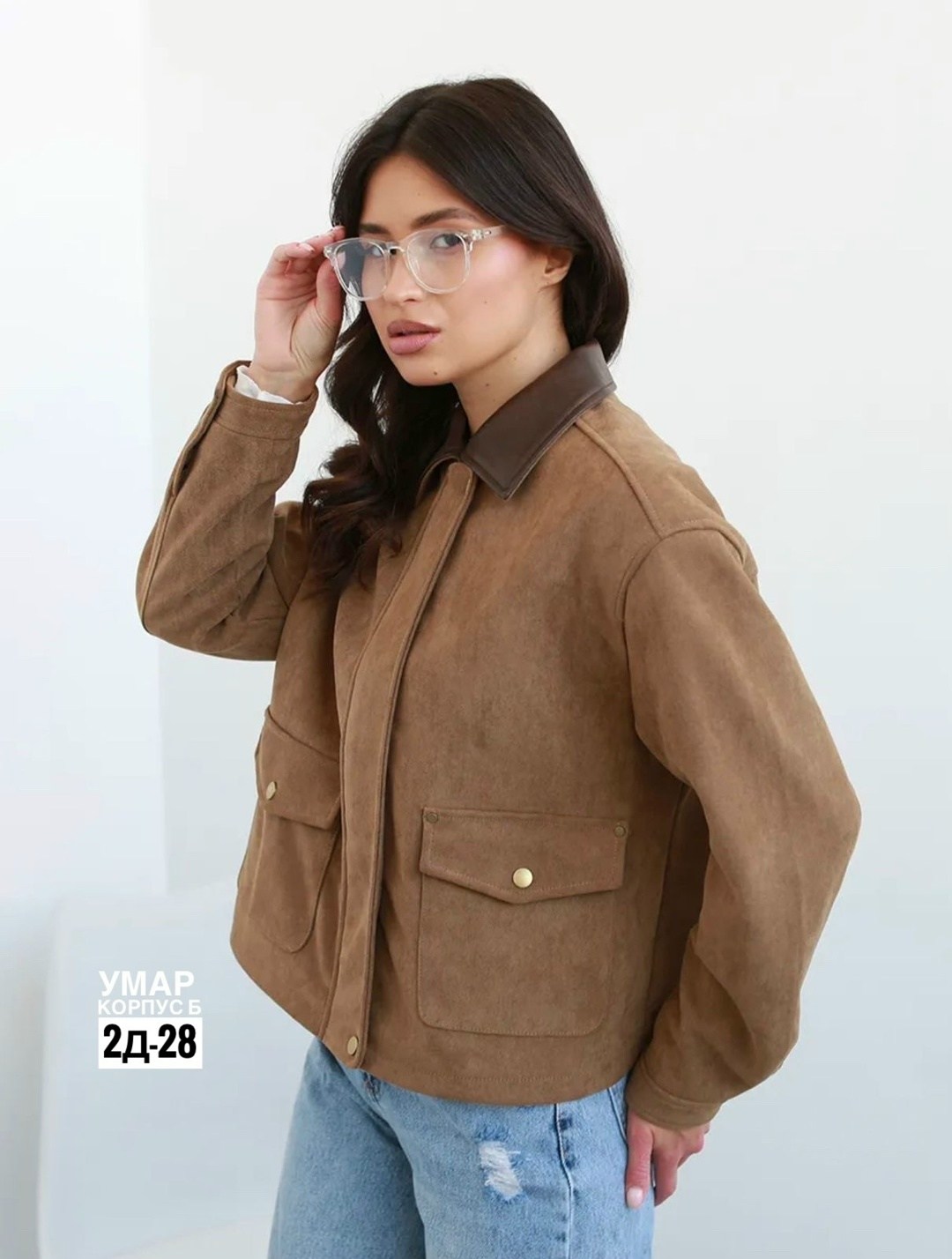 куртка из замши,женская весенняя замшевая куртка,куртка из экозамши,куртка замш,замшевая куртка