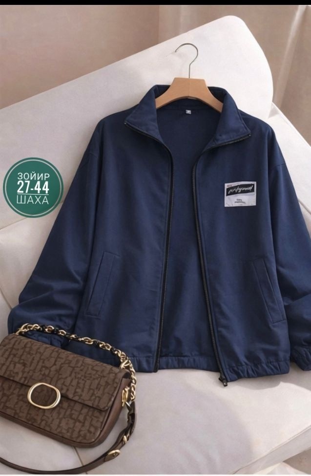 куртка бомбер,женская куртка бомбер,мужская куртка бомбер,легкая куртка,куртка