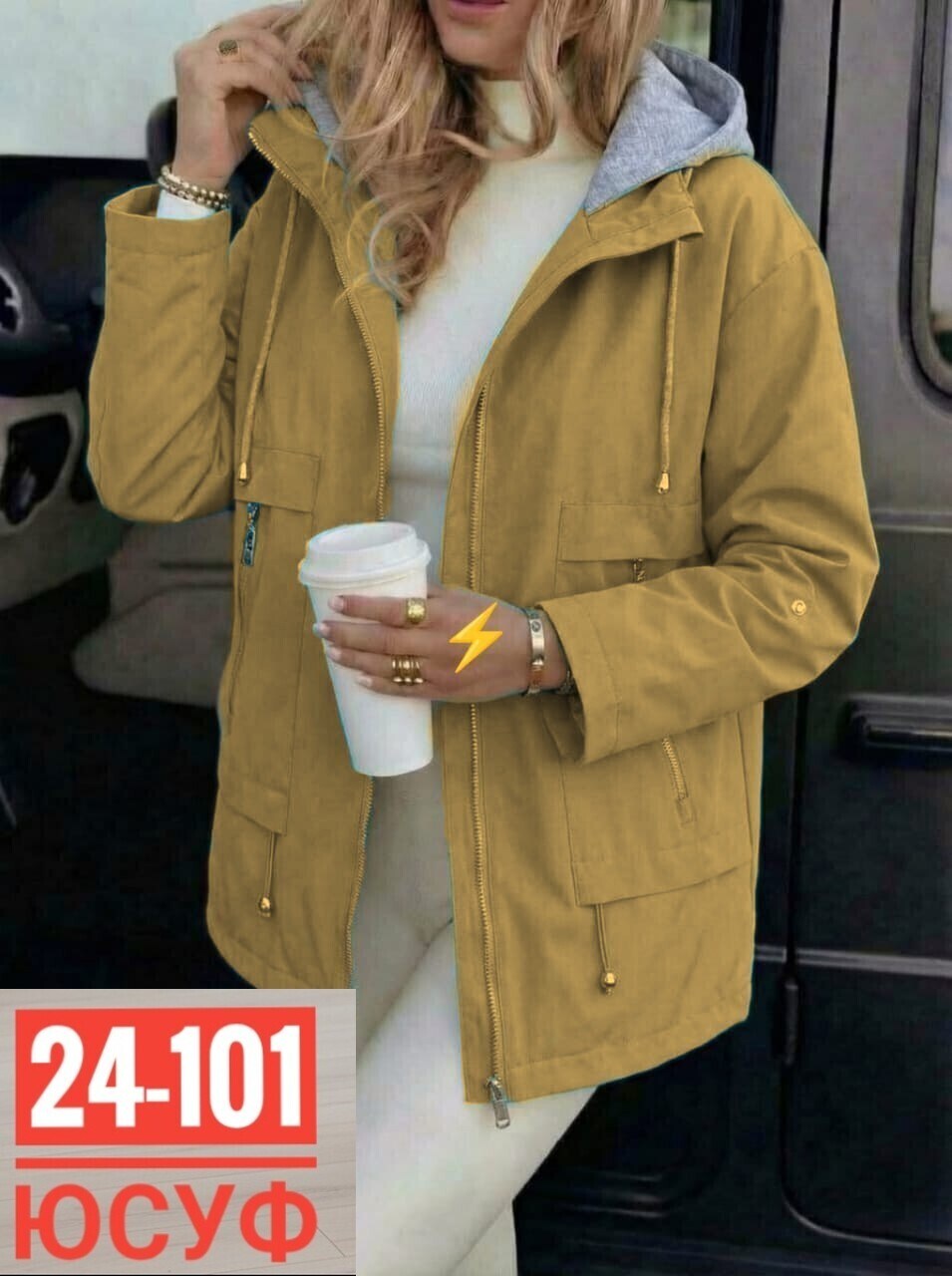 женская демисезонная куртка,женская куртка,куртка,куртка женская осенняя,легкая куртка