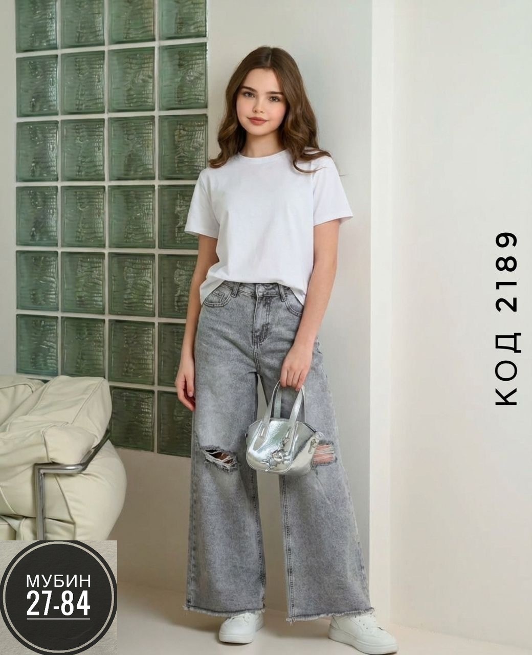 женские джинсы трубы,джинсы женские,брюки джинсы,джинсы,джинсы для девочек