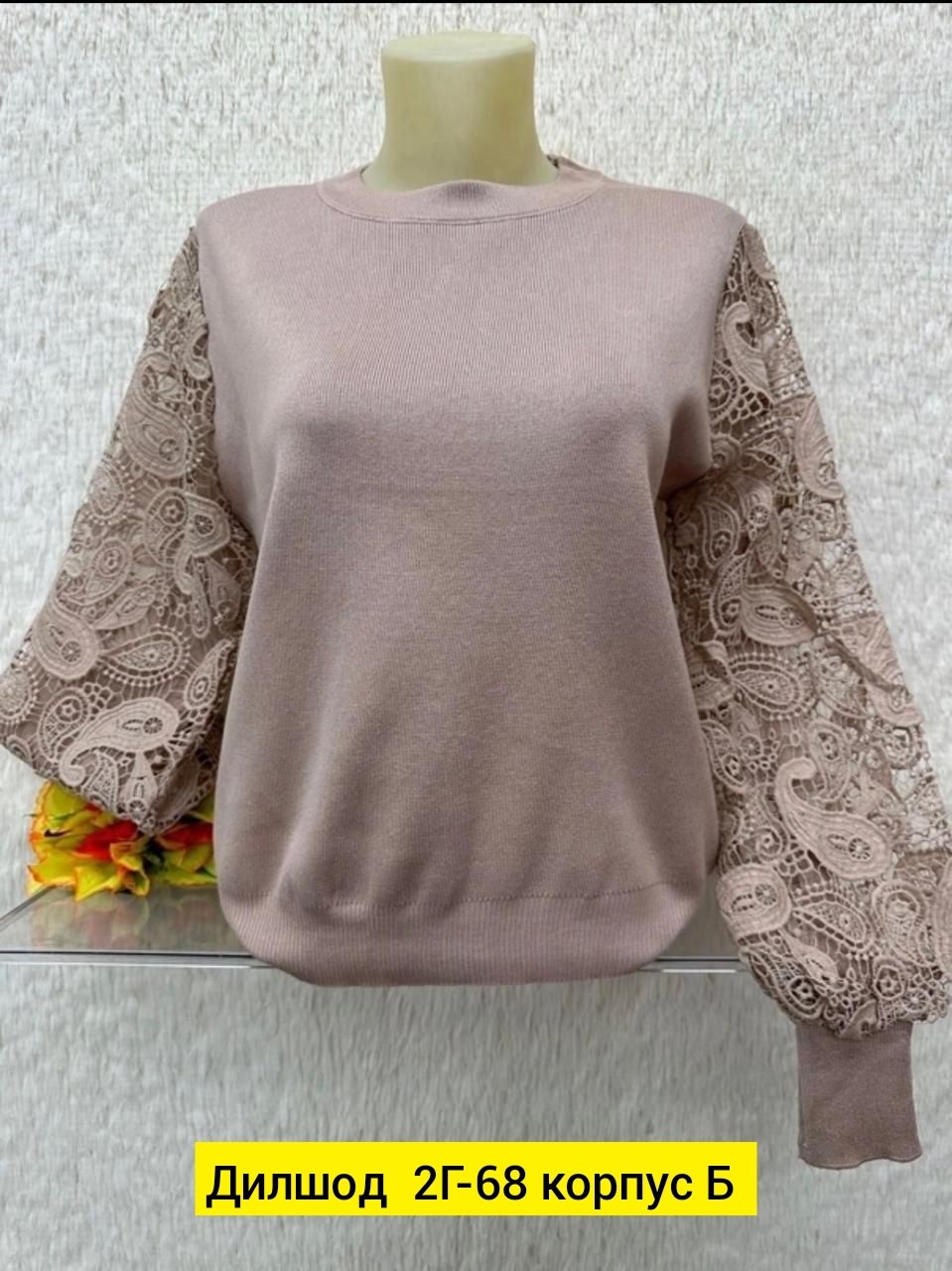 женская кофточка,кофта женская,кофта свитер,кофта,кофта с кружевными рукавами
