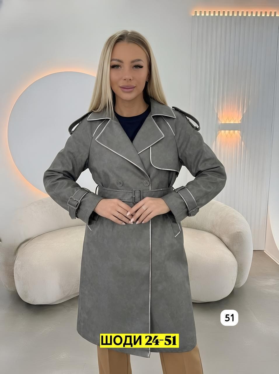 тренч кожаный плащ,тренч кожаный,женские плащи,кожаный тренч женский,кожаные плащи