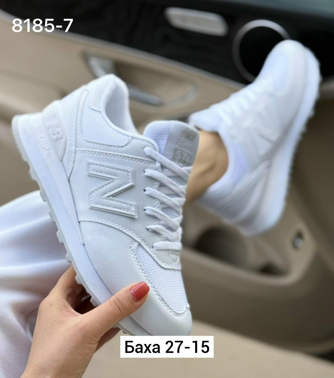 кроссовки женские new balance,кроссовки new balance,женские кроссовки,кроссовки,кроссовки женские new balance 574