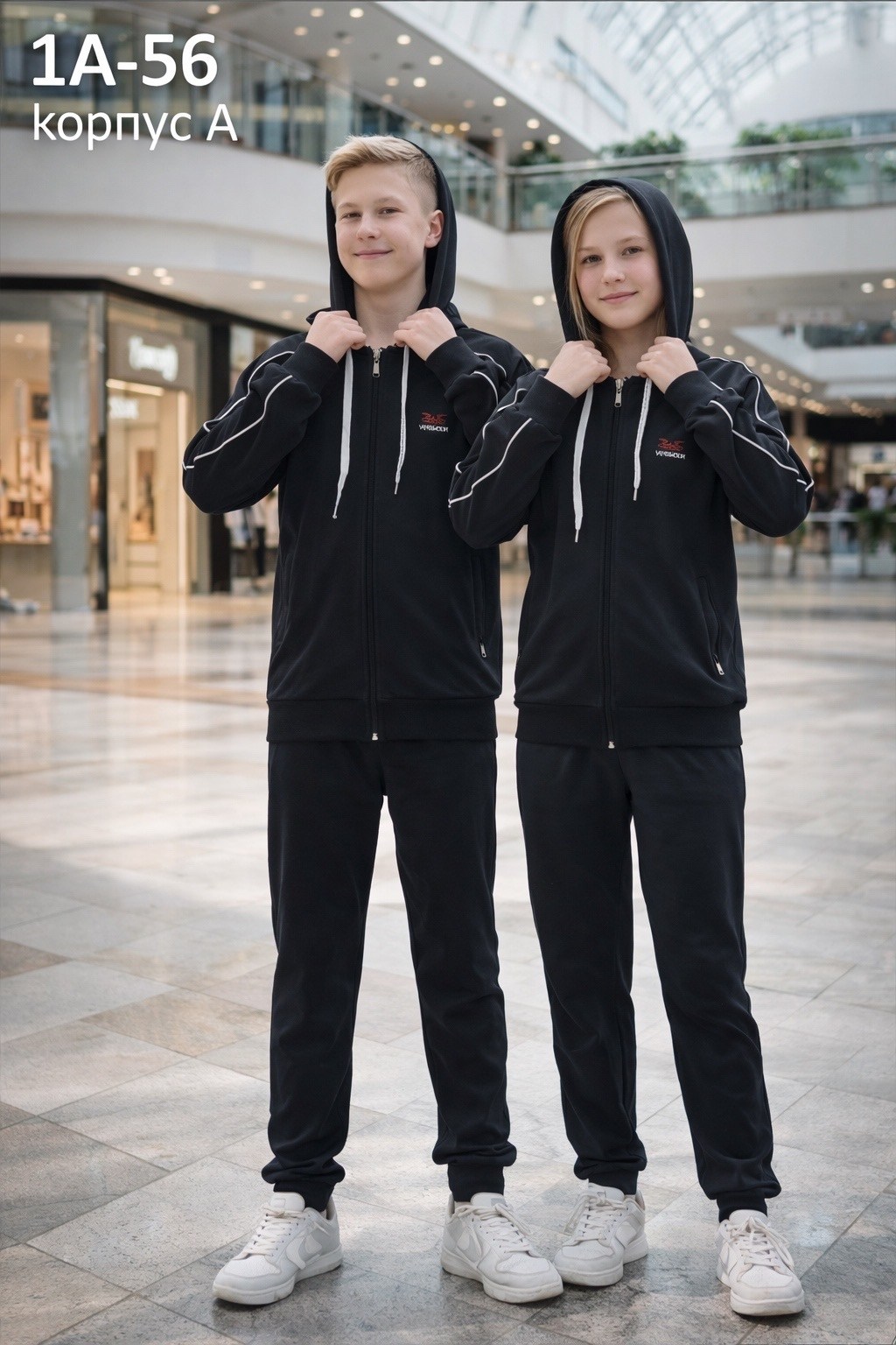 спортивный костюм детский,костюм спортивный,детские спортивные костюмы,спортивные костюмы для мальчиков,костюм спортивный мальчикам девочкам
