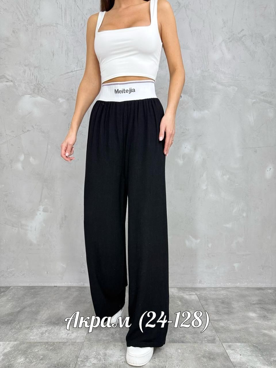 женские брюки,широкие брюки женские,брюки штаны женские классические,штаны лен,брюки лен