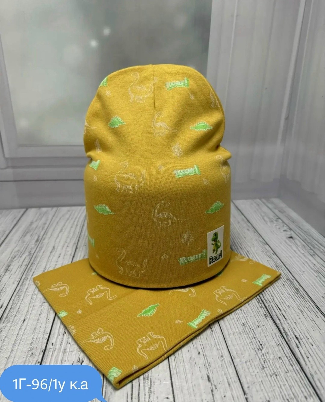 комплект детская шапка и снуд,шапка и снуд для детей,комплект шапка и снуд для мальчика,комплект шапка снуд детский,комплекс шапка со снудом