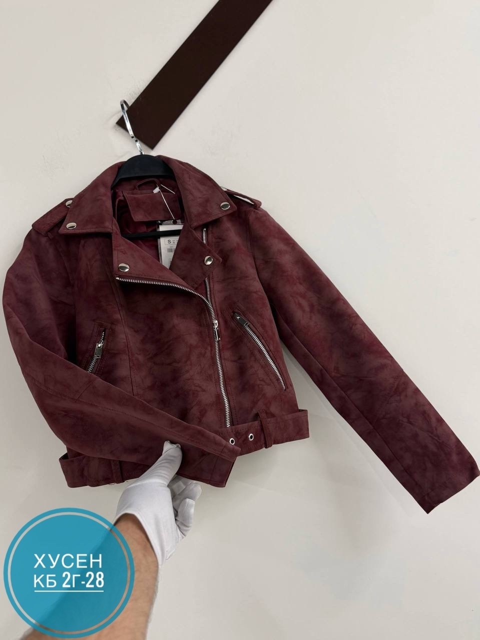 замшевая куртка,куртка модная,замшевая косуха,куртка женская,куртка косуха
