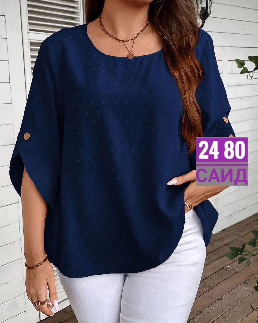 женская кофта,блузка женская,летняя блузка,красивая кофта,женская блуза