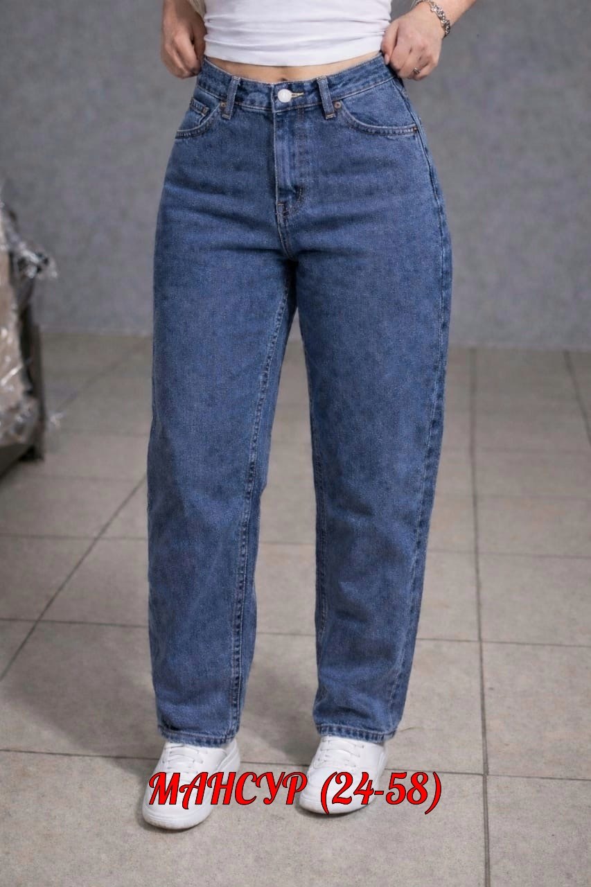 джинсы бананы широкие favorite seven,джинсы женские,джинсы мом,джинсы бананы женские,джинсы женские прямые