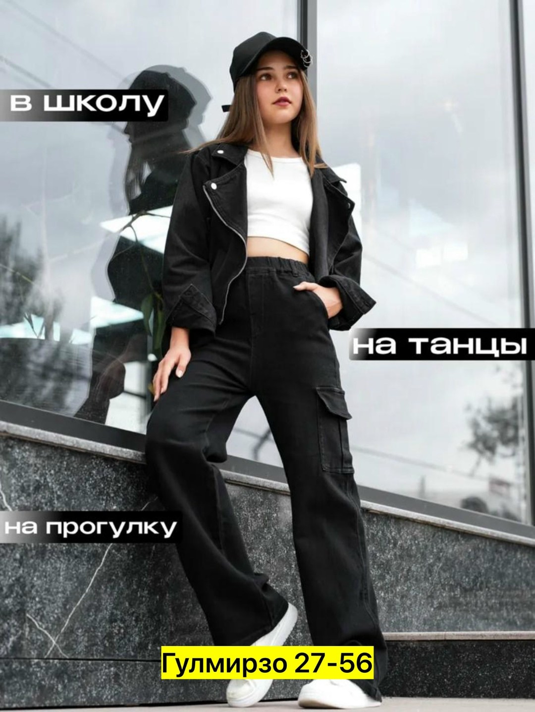 костюм классический,костюм с брюками карго,женские брючные костюмы,костюм женский,брючной костюм