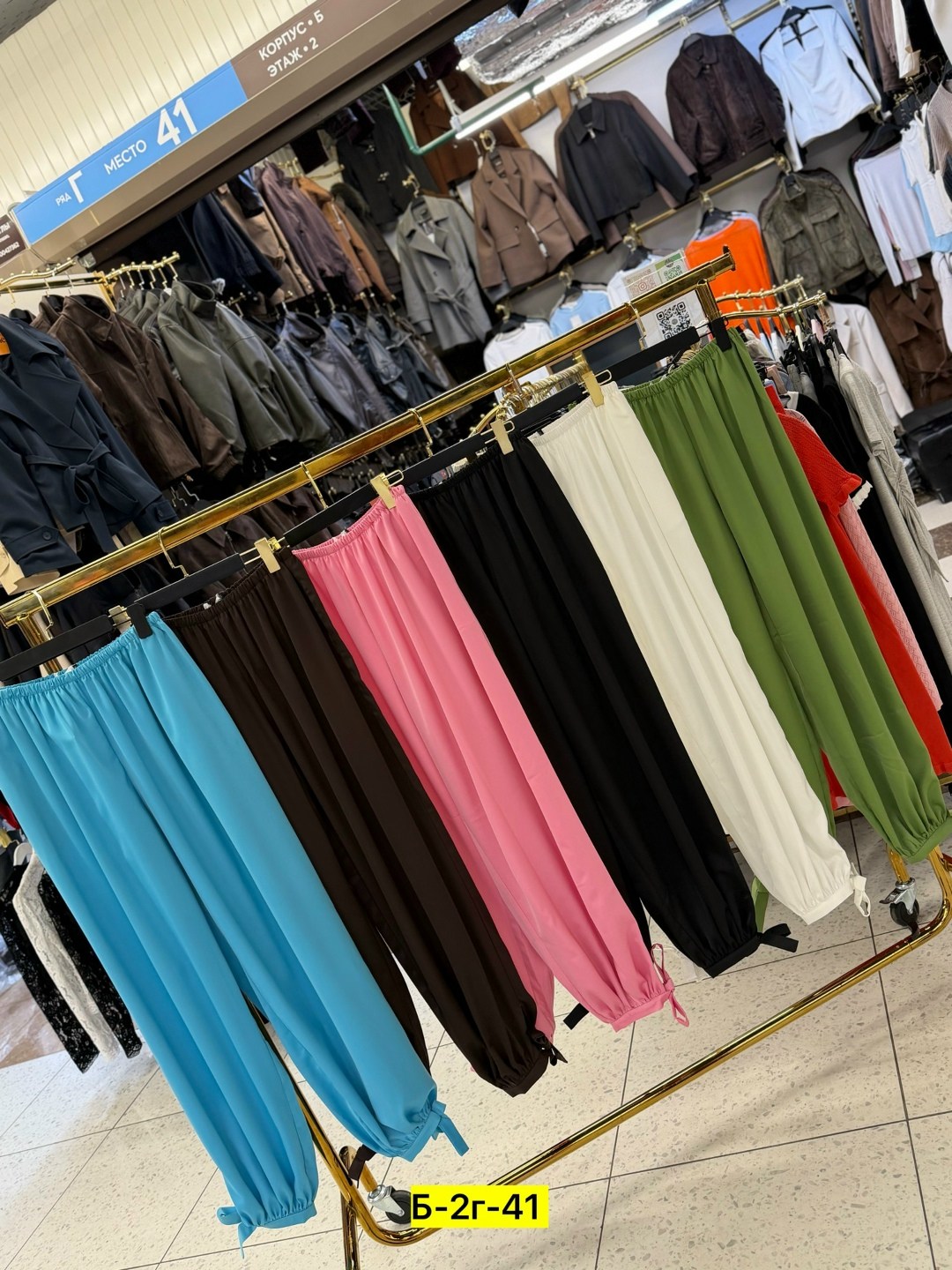 штаны розовые,брюки парашюты женские,розовые брюки,брюки спортивные,брюки для взрослых