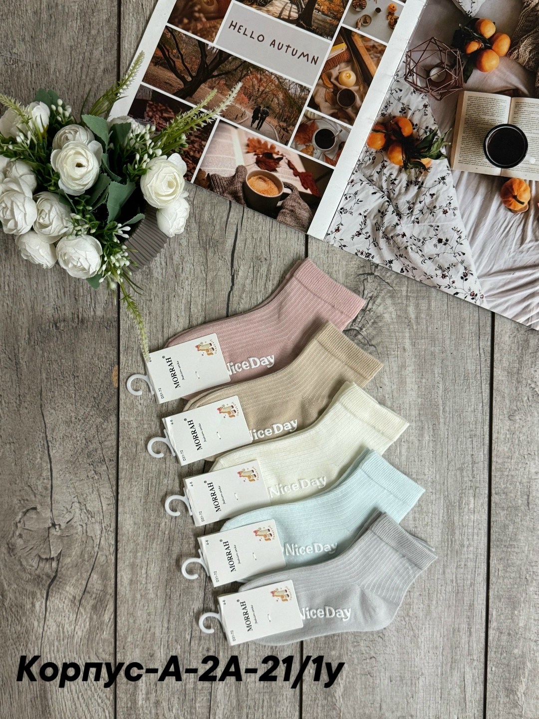 женские носки 10 пар,комплект носки женские,носки женские,носки комплект,носки женские набор 5 пар