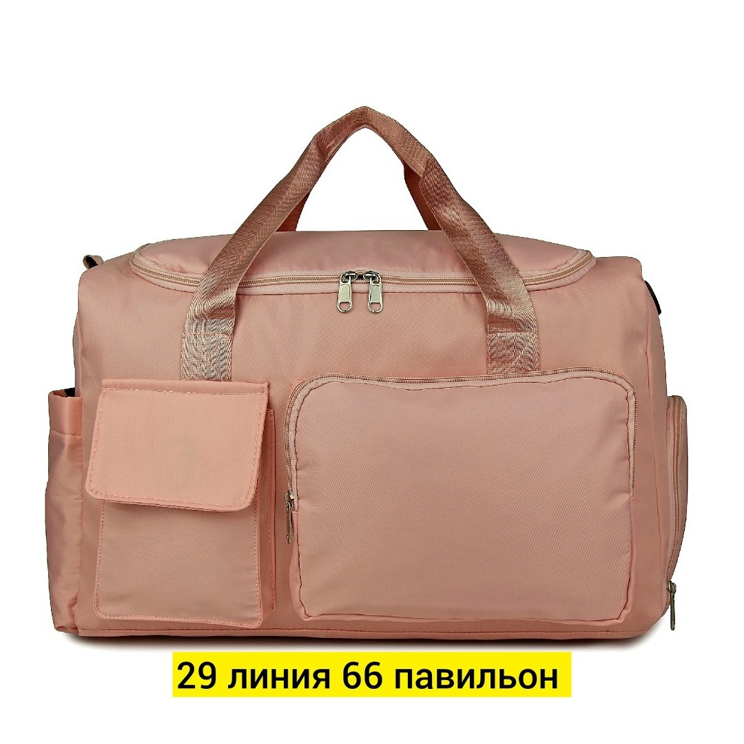 дорожные и спортивные сумки,спортивная сумка,сумка спортивная женская,дорожные сумки,сумки для фитнеса