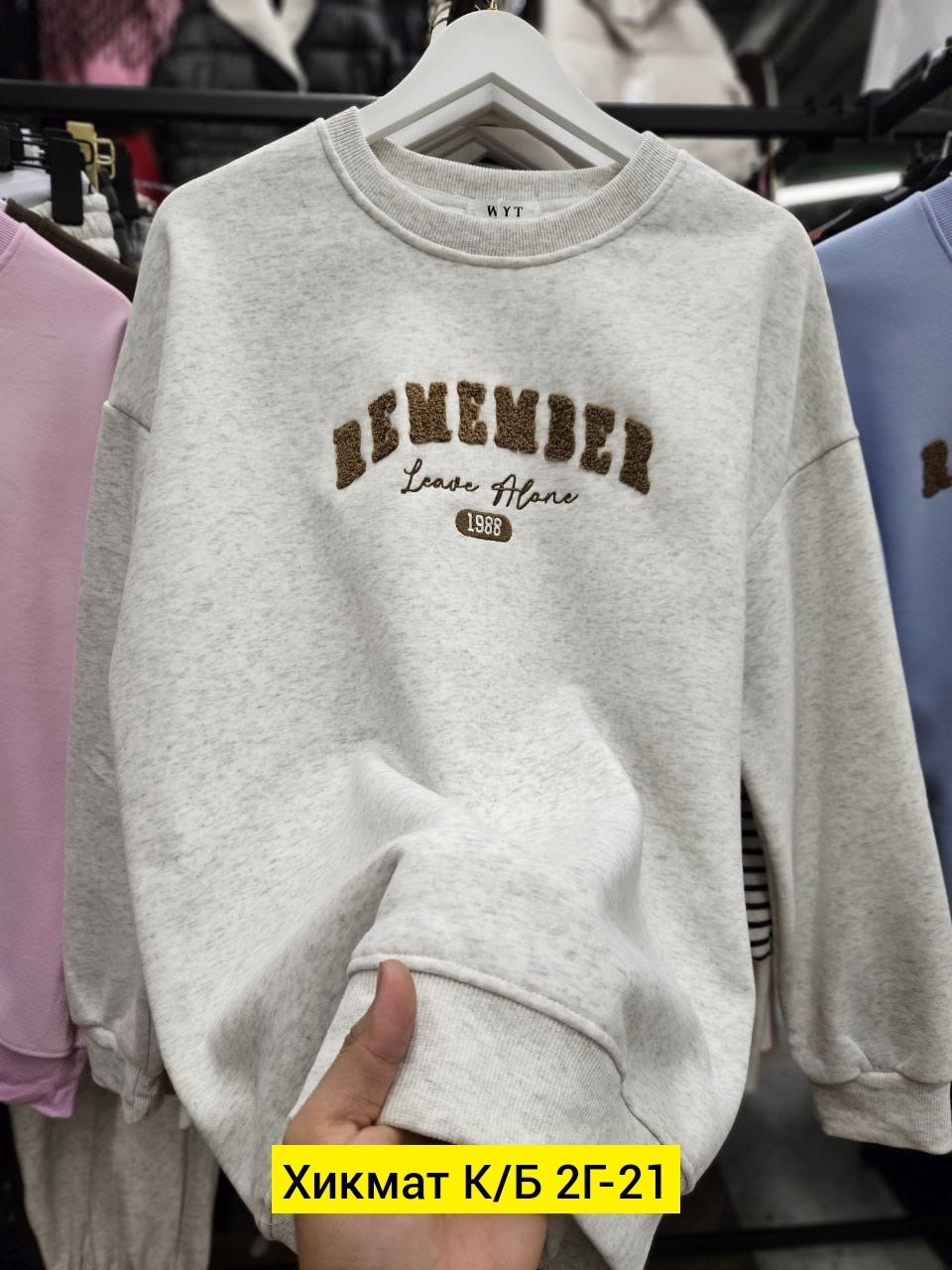 свитшот и толстовка,свитшот женский,розовый свитшот,женские свитшоты на флисе,базовый свитшот