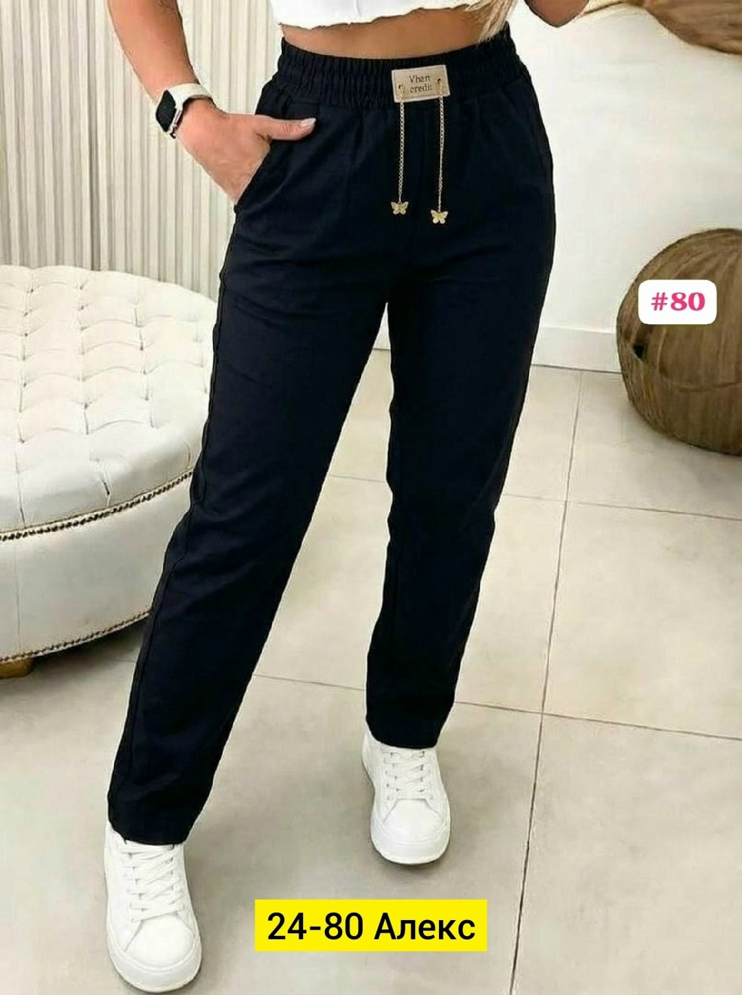 брюки женские,брюки штаны,джеггинсы брюки,брюки джинс,модные брюки