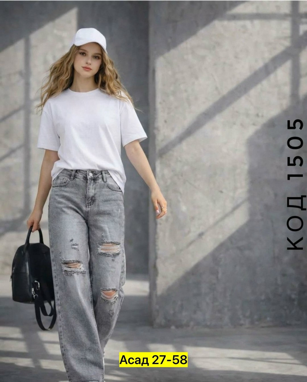 джинсы женские,джинсы широкие,джинсы брюки,джинсы штаны,джинсы