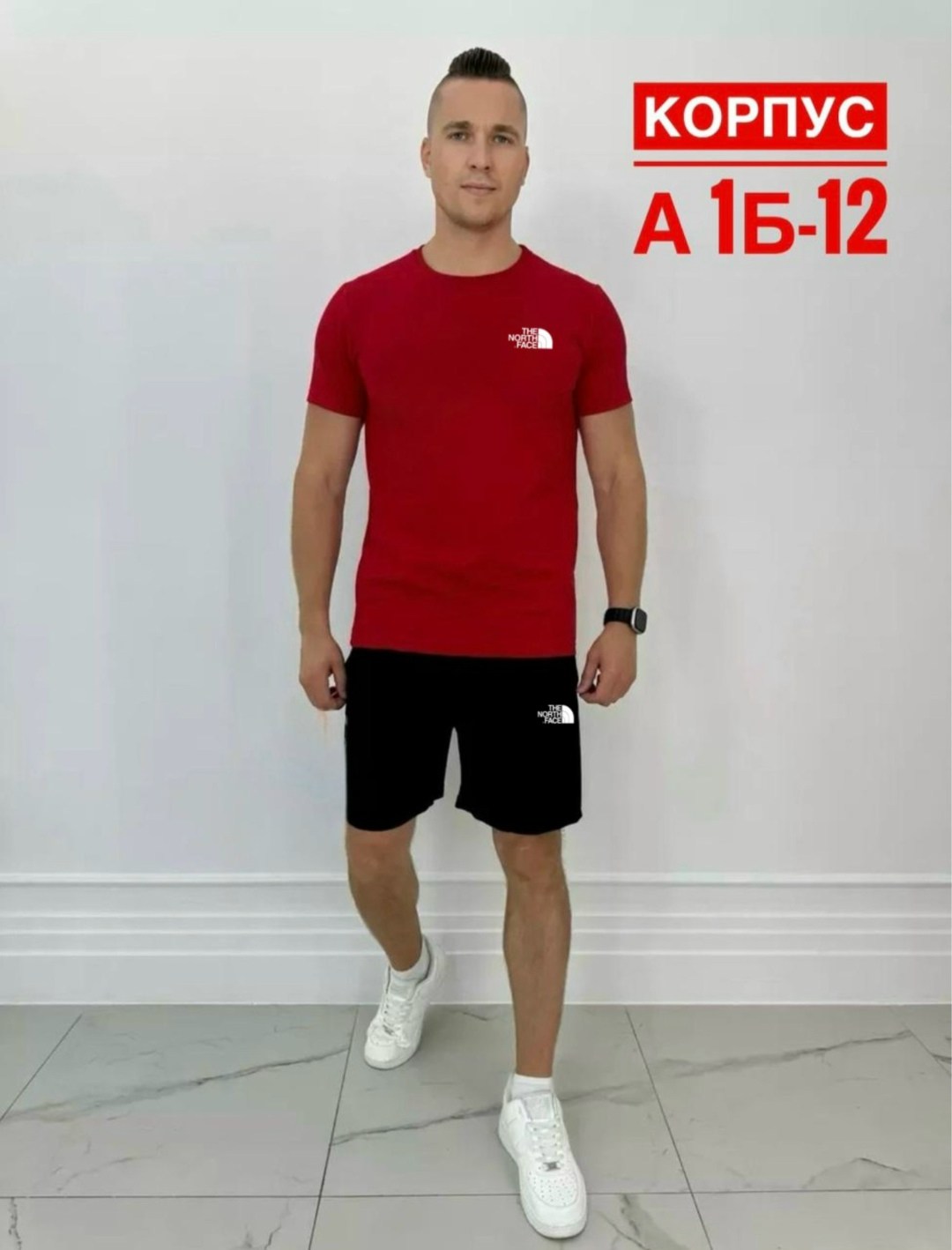 мужской костюм с шортами,спортивная одежда,летние мужские костюмы,парень спортивный,спортивные костюмы