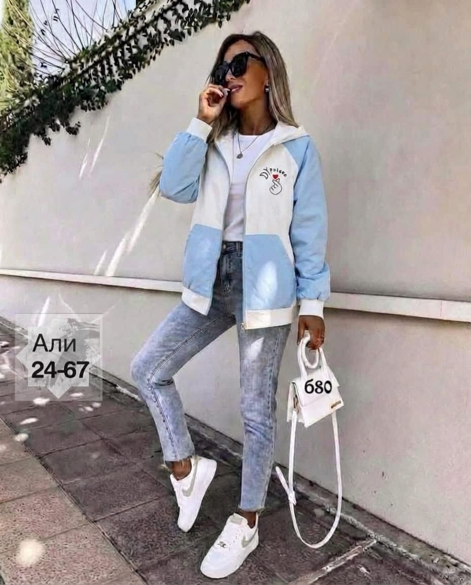 куртка женская демисезонная стильная,стильные куртки женские,стильная куртка,легкая куртка,куртка женская