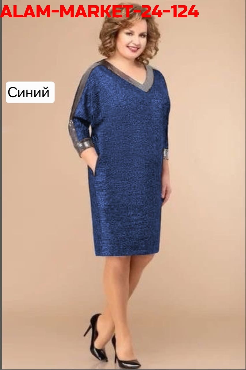 женские платья больших размеров,платье svetlana style (модель 1625),платья для полных женщин,нарядные женские платья больших размеров, из белоруссии