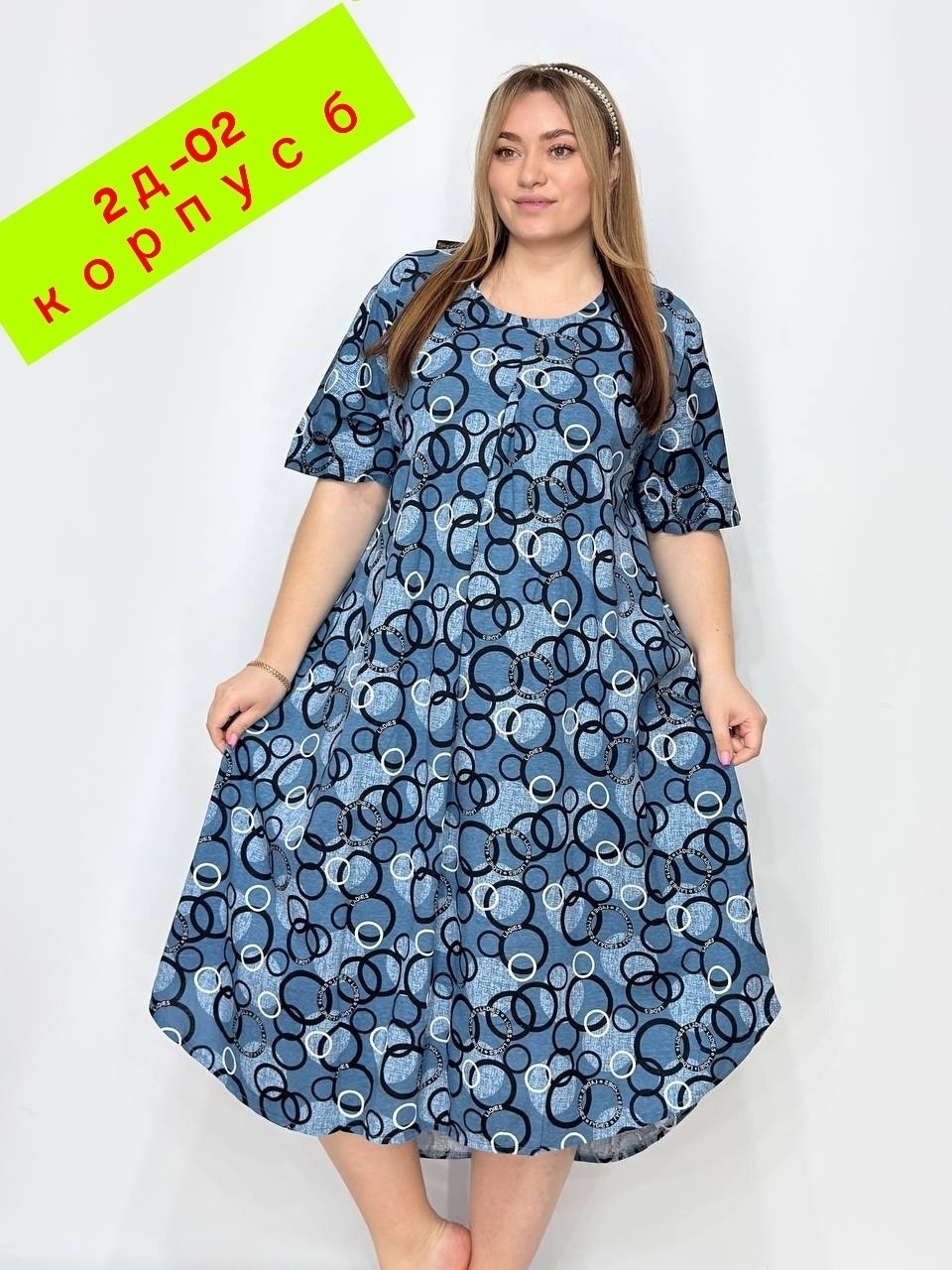 женские сарафаны летние,сарафан женский летний большие размеры,сарафан,сарафан женский платье,сарафан женский