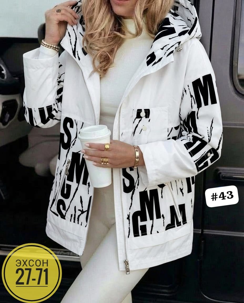 женская куртка,куртки ,демисезонная куртка,куртка, куртки женские