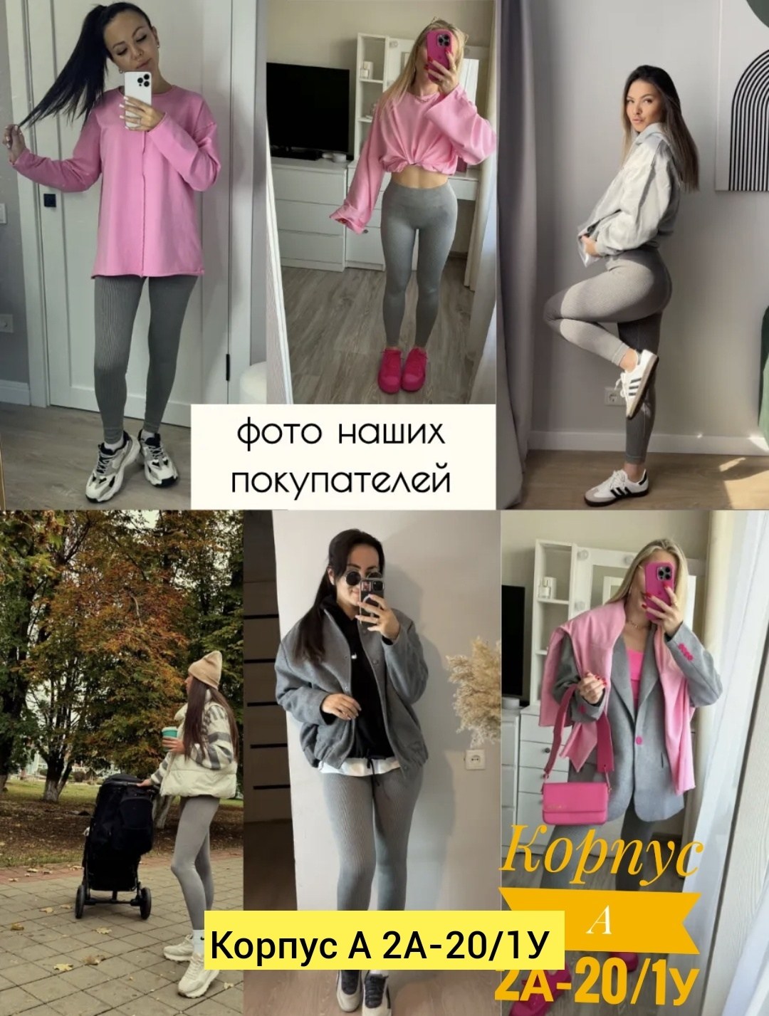 легинсы atlas plus в рубчик темно-серый,лосины рубчик,леггинсы женские спортивные в рубчик,леггинсы в рубчик,лосины в рубчик леггинсы спортивные утягивающие