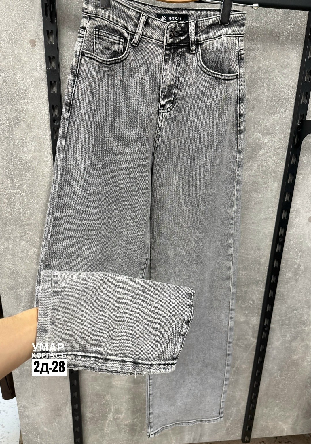 женские джинсы,джинсы,джинсы широкие,широкие джинсы женские,брюки джинсы